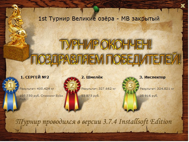  мост Макино • Великие Американские озёра • РУССКАЯ РЫБАЛКА