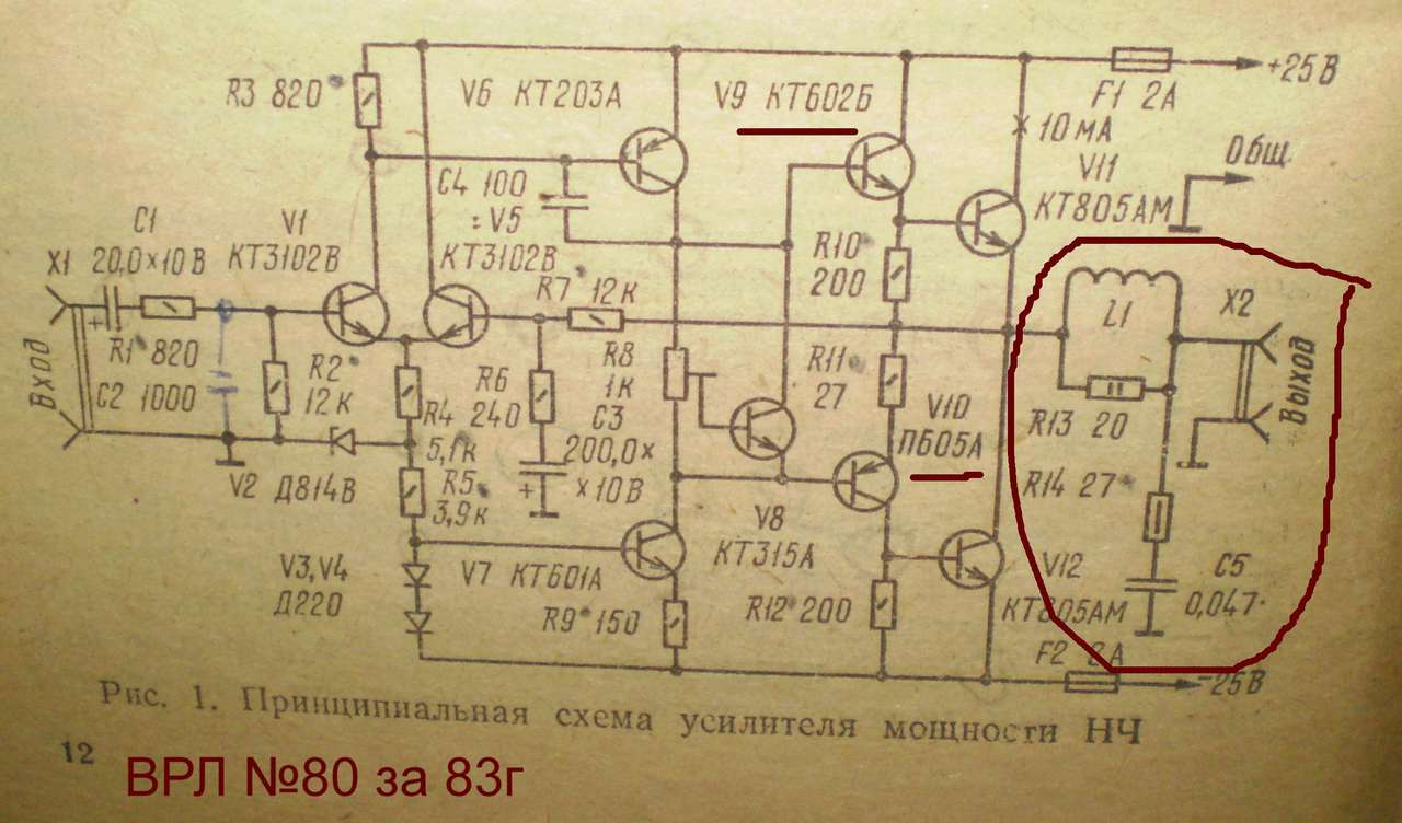 Электрон 103 схема