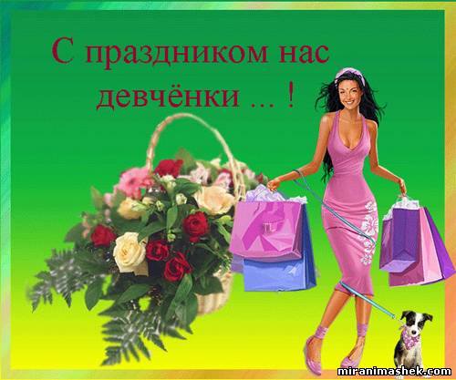 http://forumimage.ru/uploads/20140308/139425698900315090.jpg