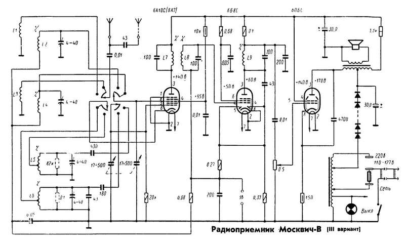 Радио москвич схема