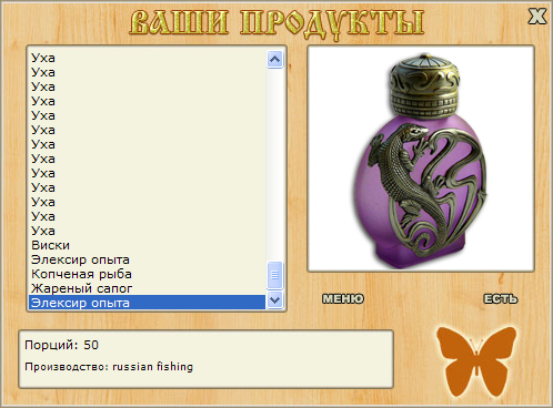  мост Макино • Великие Американские озёра • РУССКАЯ РЫБАЛКА