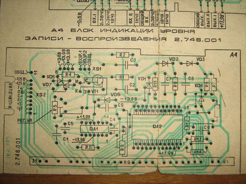 Маяк м240с 1 схема