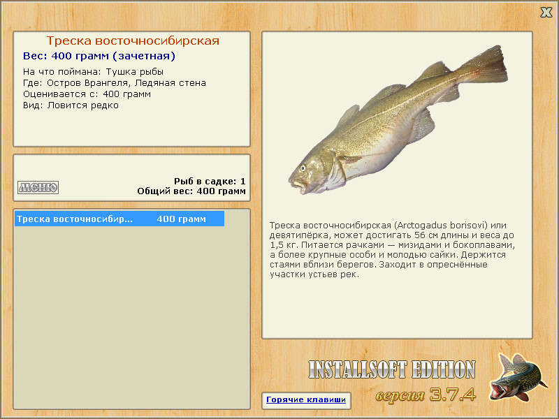 турниры • РУССКАЯ РЫБАЛКА