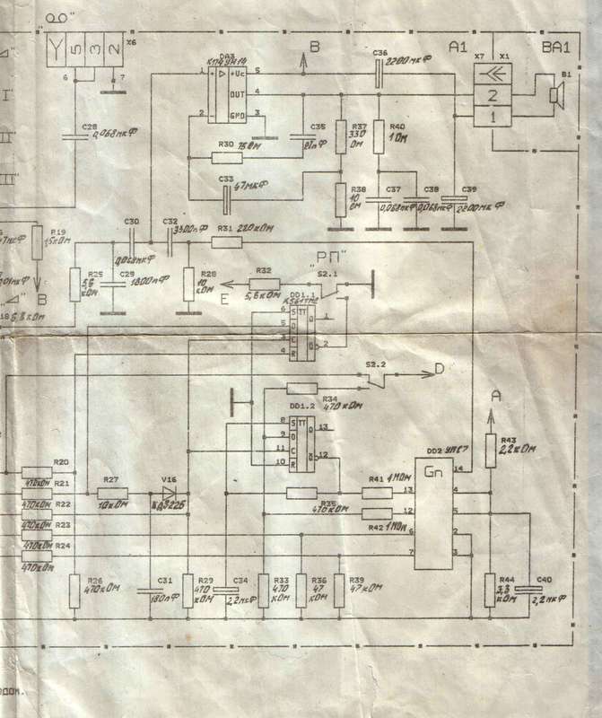 Альт пт 210 схема