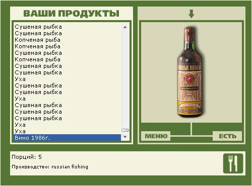  Максимальный Вес • Praise-турниры • РУССКАЯ РЫБАЛКА