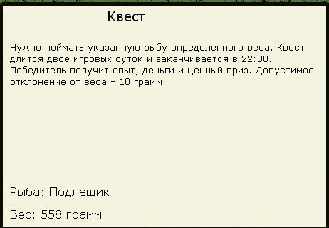 турниры • РУССКАЯ РЫБАЛКА