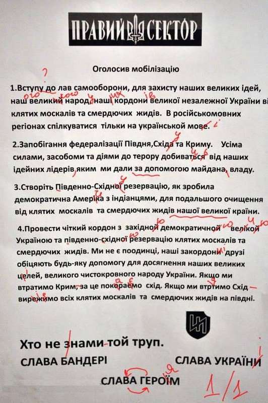 ВТОРАЯ ЖИЗНЬ СТАРОГО РАДИО - Давайте поздравим Республику Крым и всех крымчан!