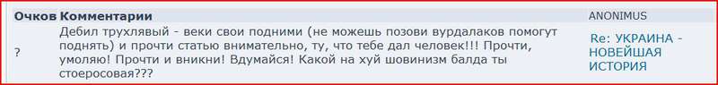  НОВЕЙШАЯ ИСТОРИЯ • Общение • РУССКАЯ РЫБАЛКА