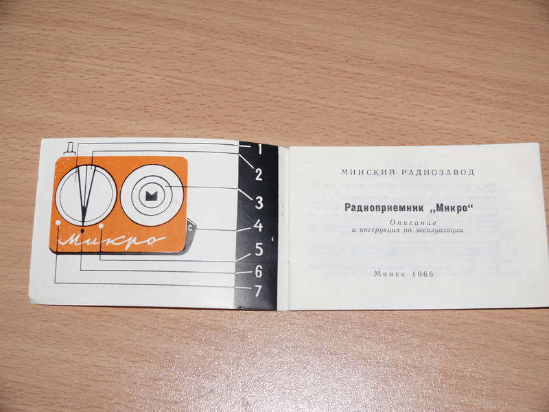  Акбаев Ринат Сагитович