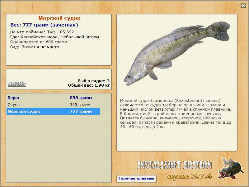турниры • РУССКАЯ РЫБАЛКА