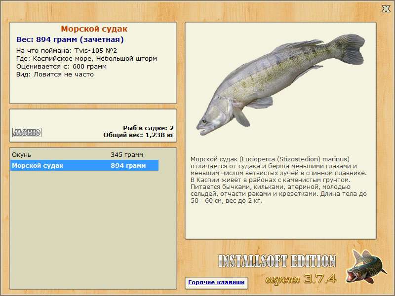 турниры • РУССКАЯ РЫБАЛКА
