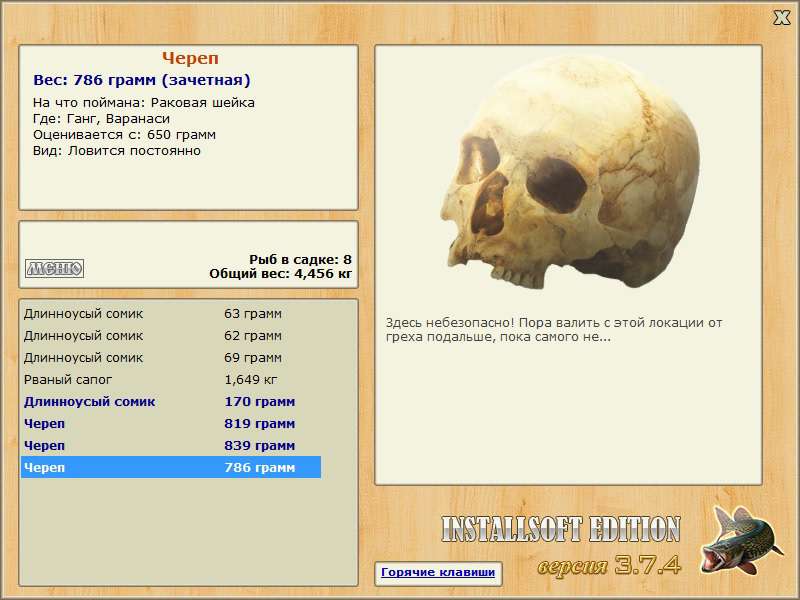 турниры • РУССКАЯ РЫБАЛКА