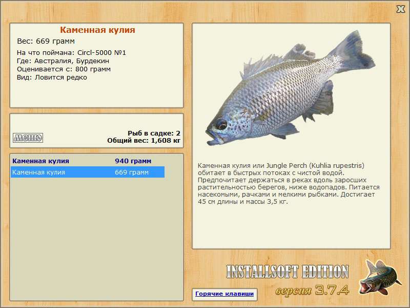 турниры • РУССКАЯ РЫБАЛКА