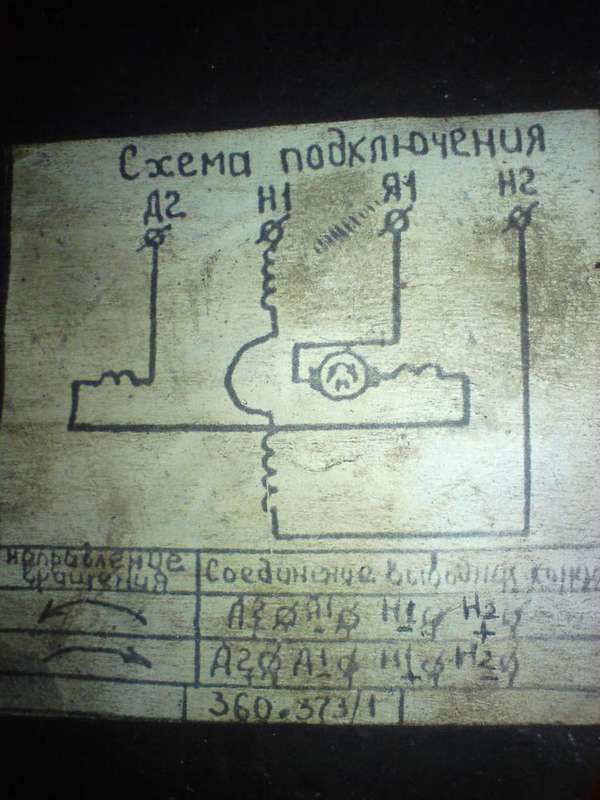 2пн100 схема подключения