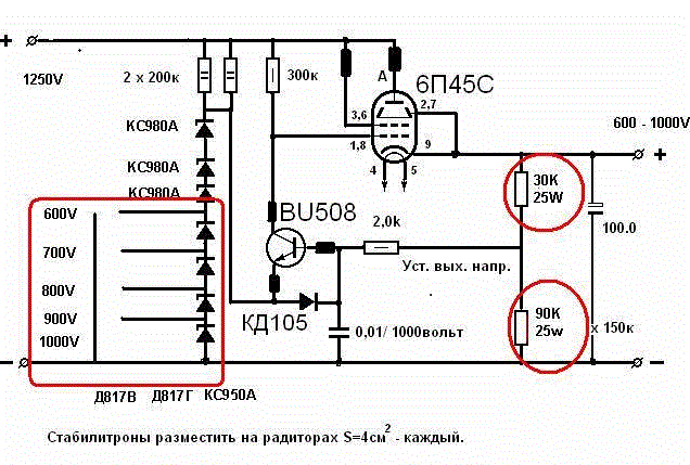 Стабилизатор напряжения экранной сетки гу 43б схемы
