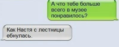 Дети - это будущее планеты