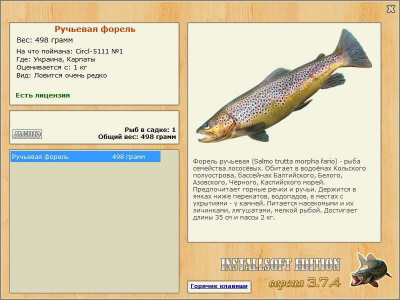 турниры • РУССКАЯ РЫБАЛКА