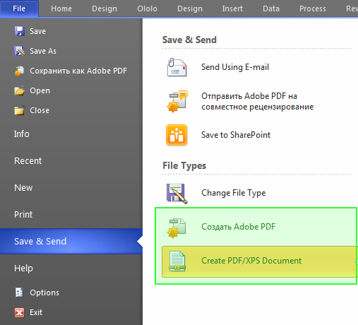 Visio hyperlink within document