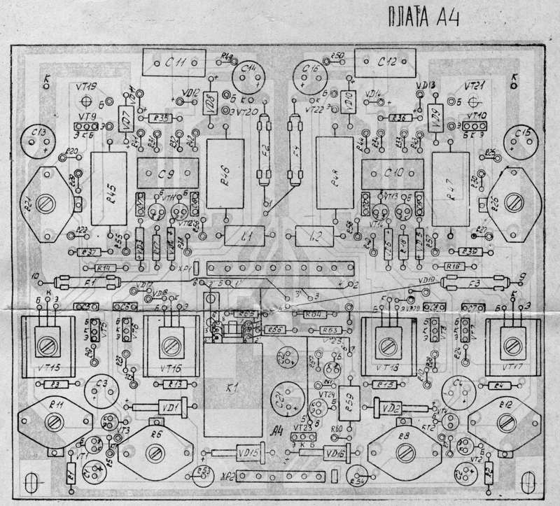 Электроника Д1-012- Вариации На Тему. - Форумы Сайта.