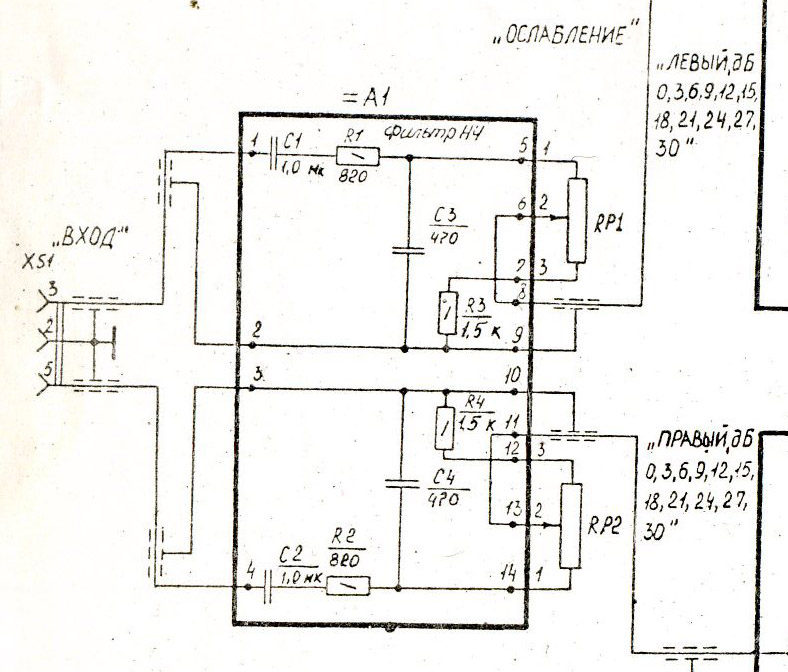 Амфитон ум 104с схема