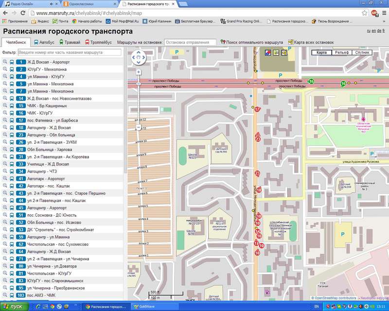 Карта движения городского транспорта челябинск онлайн в реальном времени бесплатно