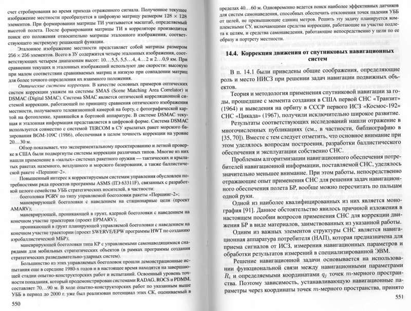 24 Ярс • Форум \\