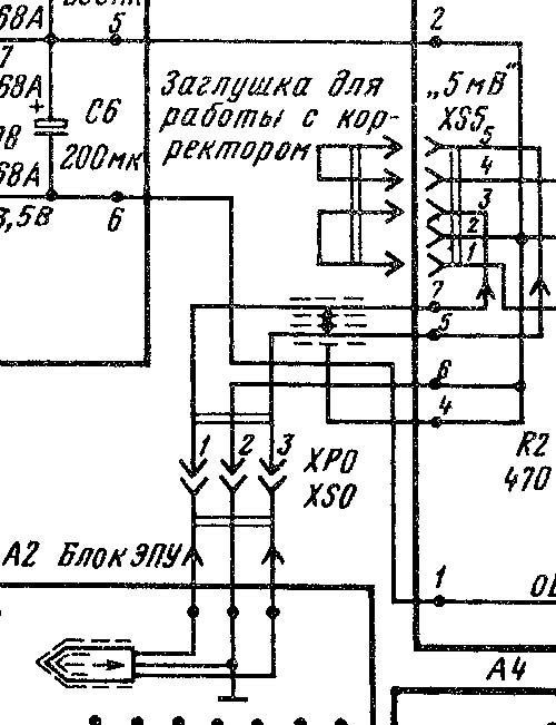 Принципиальная схема вега 110