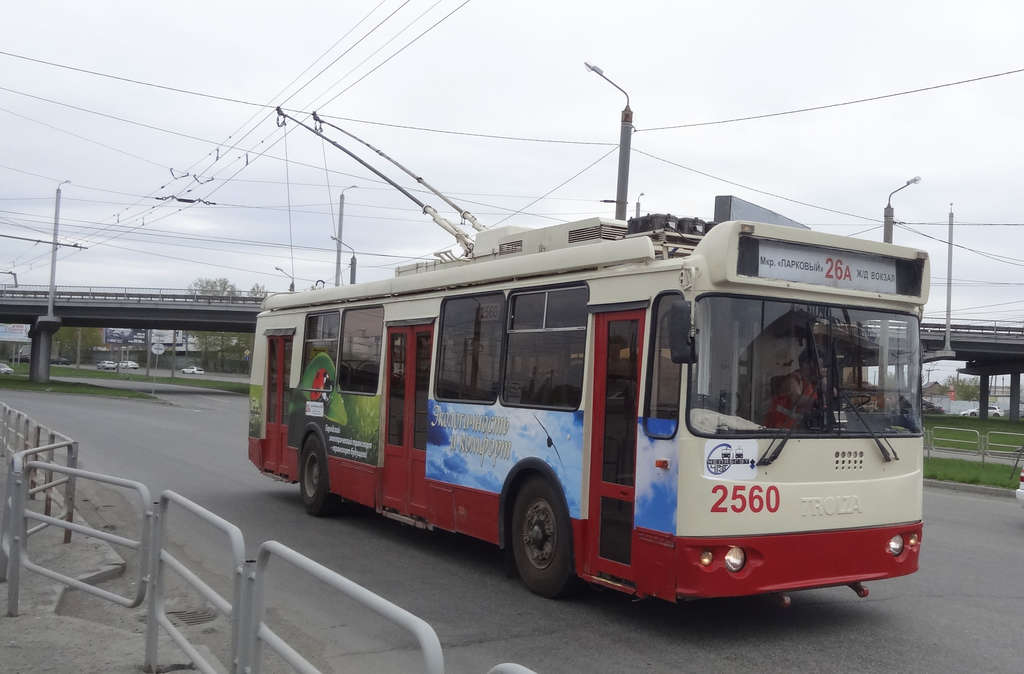  Троллейбусный маршрут №26а