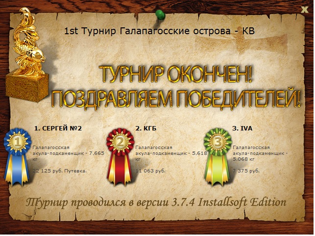Кристобаль • Галапагосские острова • РУССКАЯ РЫБАЛКА