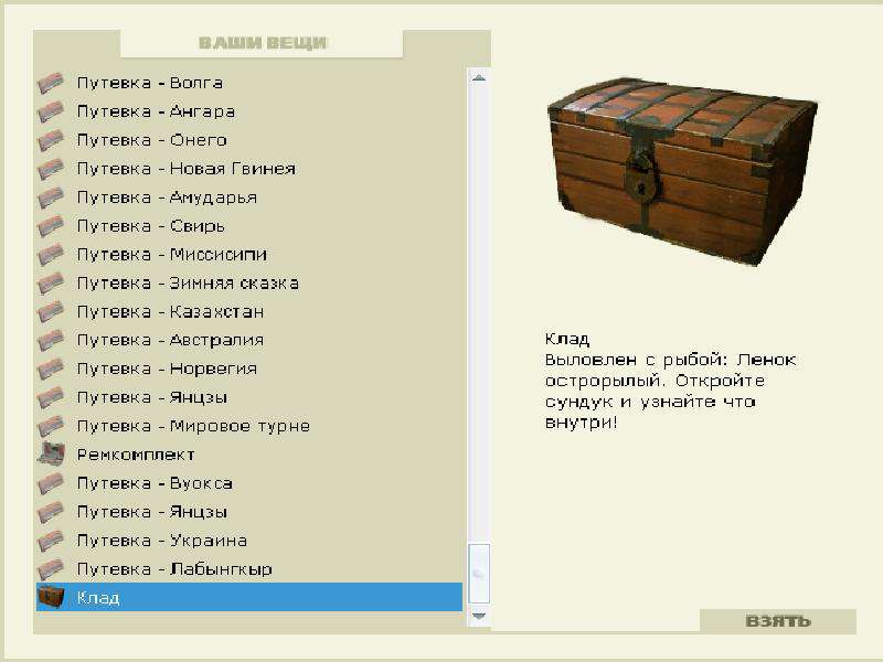 турниры • РУССКАЯ РЫБАЛКА