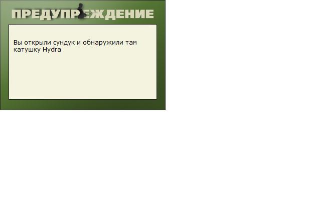 турниры • РУССКАЯ РЫБАЛКА