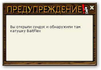 турниры • РУССКАЯ РЫБАЛКА