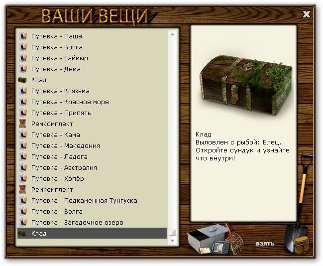 турниры • РУССКАЯ РЫБАЛКА