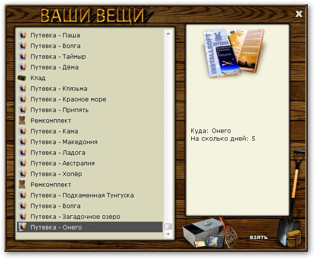 турниры • РУССКАЯ РЫБАЛКА