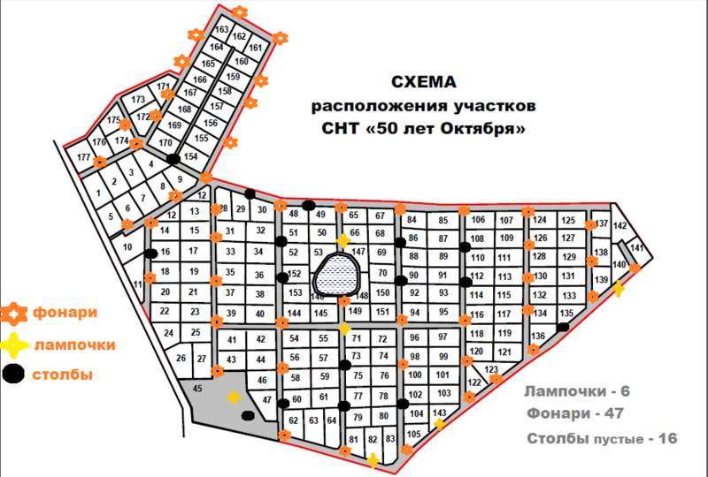 Садоводство 6 арзамас схема