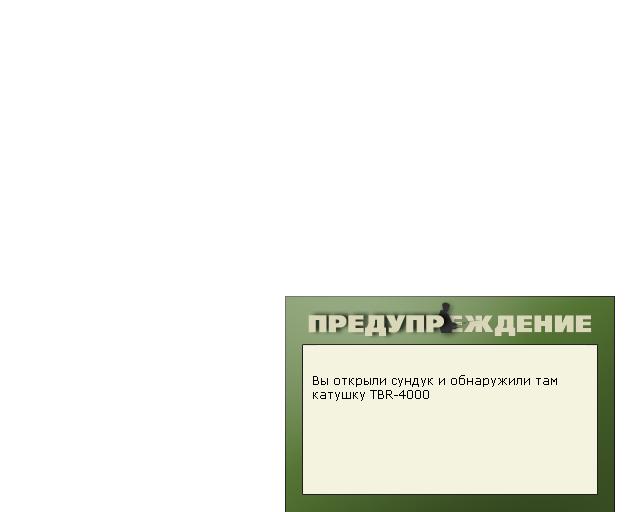 турниры • РУССКАЯ РЫБАЛКА