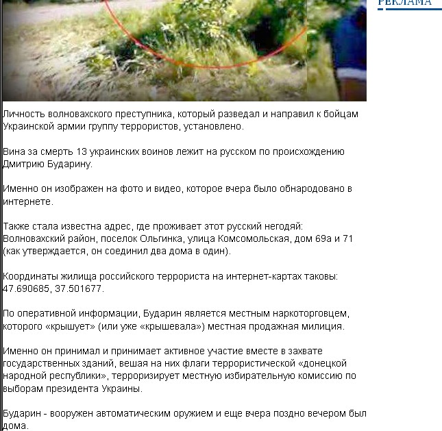  НОВЕЙШАЯ ИСТОРИЯ • Общение • РУССКАЯ РЫБАЛКА