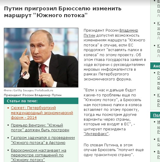  НОВЕЙШАЯ ИСТОРИЯ • Общение • РУССКАЯ РЫБАЛКА
