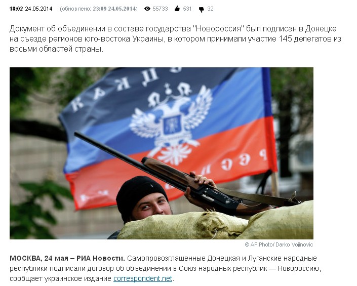  НОВЕЙШАЯ ИСТОРИЯ • Общение • РУССКАЯ РЫБАЛКА