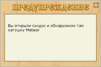 турниры • РУССКАЯ РЫБАЛКА