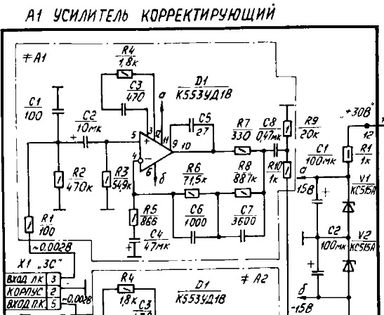  Фонокорректор на К553УД1А оставить или выкинуть его.