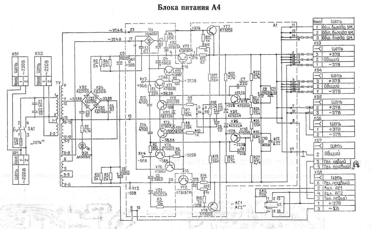  Одиссей-У-010, прошу помощи по ремонту