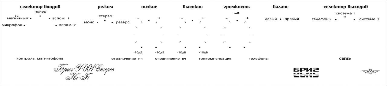  Как восстановить переднюю панель Бриг 001 нужны советы...