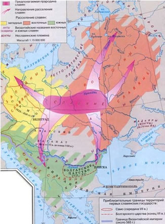  историко-политический форум • Просмотр темы - Славяне. Выход из тени