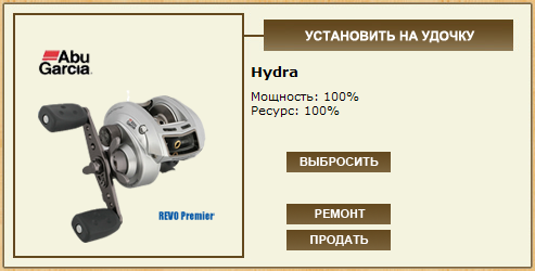 турниры • РУССКАЯ РЫБАЛКА