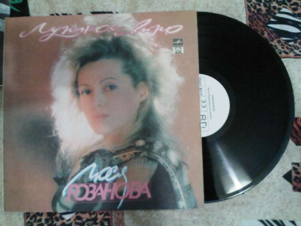  попса 90х на виниле