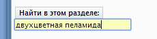 ответ • РУССКАЯ РЫБАЛКА