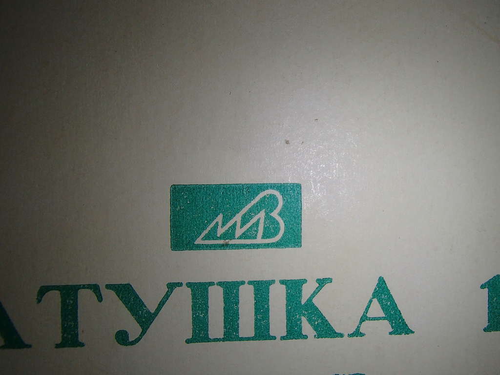  Вот катушки необычной формы кто имеет ?:)