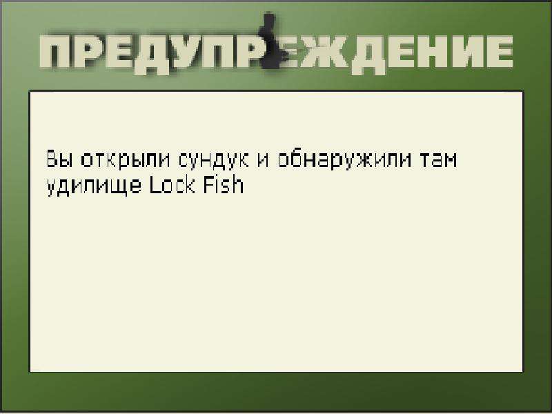 турниры • РУССКАЯ РЫБАЛКА