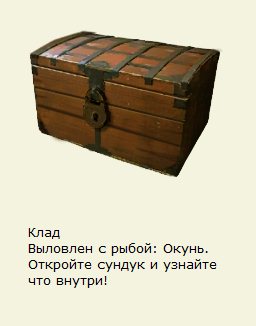 турниры • РУССКАЯ РЫБАЛКА